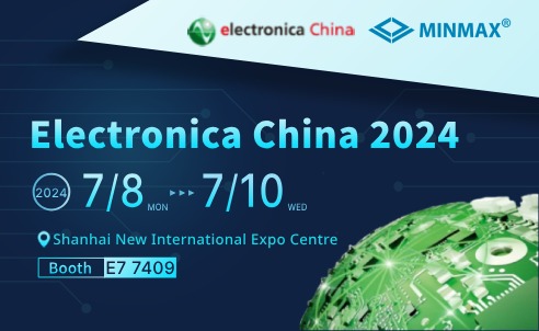 2024 Electronica China (7/8-7/10)