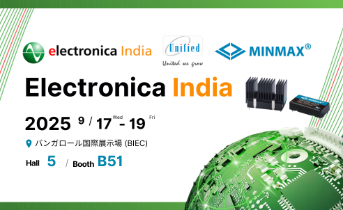 MINMAXがエレクトロニカ・インディア2025に出展！
