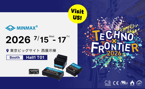MINMAX、2026 Techno-Frontier に出展 | 1号館・ブース T01 にぜひお立ち寄りください！