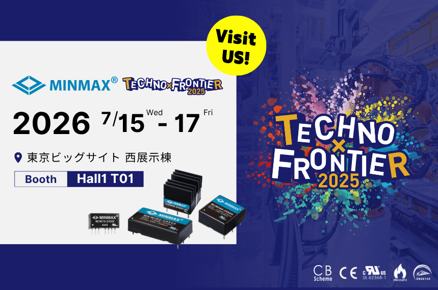 MINMAX、2026 Techno-Frontier に出展 | 1号館・ブース T01 にぜひお立ち寄りください！
