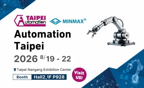 MINMAX、2026 Automation Taipei に出展 | 2号館・ブース P928 にぜひお立ち寄りください！
